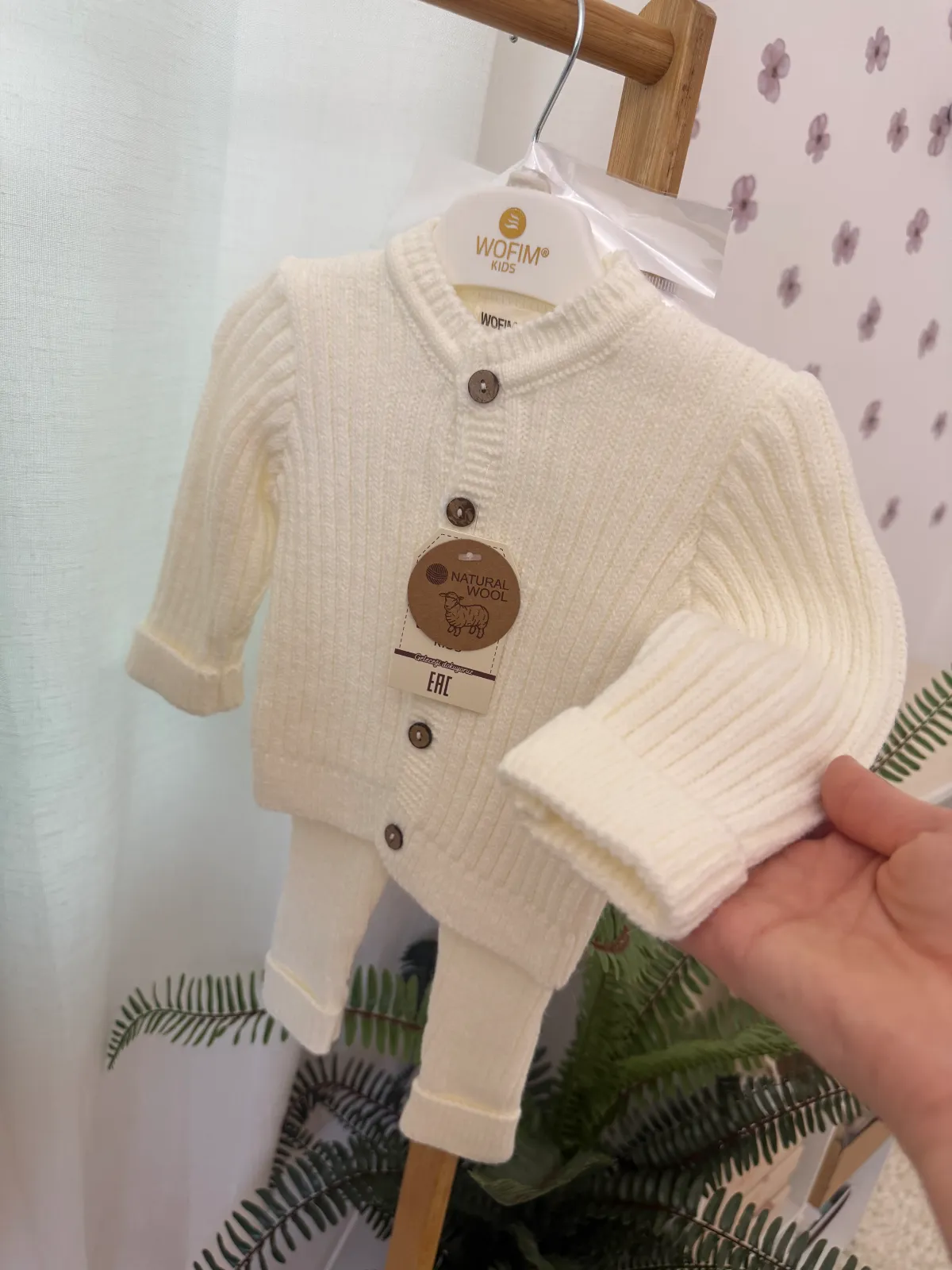 3-piece natural wool set
